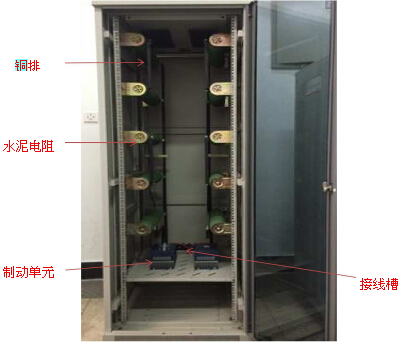 放電柜實(shí)物圖